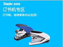 Lampe USB - Ref 377305 Image 15