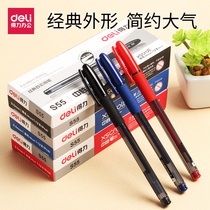 The special pen student for the Right-hand Sex Pen Exam uses 0-5MM carbon black water-based signature pen with water pen needle tube head