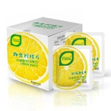 Huida Lemon Instant Lemon Pieces.