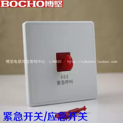 BOCHO Bojian A8 series 86 type emergency fire switch Emergency switch Alarm switch Key reset switch