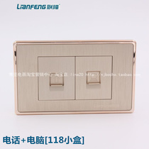 Lianfeng Lianshang 118 gold brushed phone computer socket phone computer socket phone plus computer plug