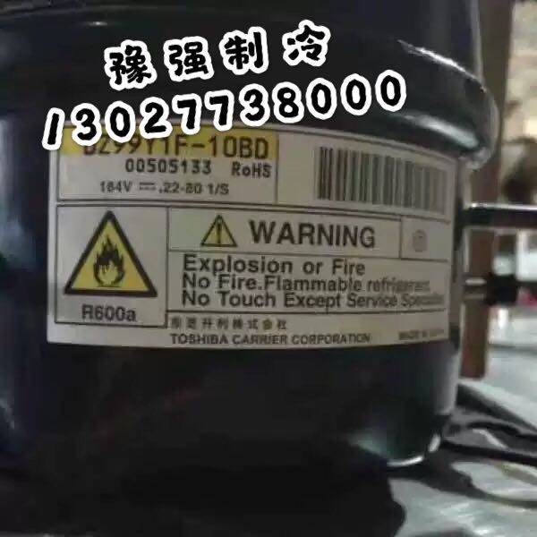 Original Toshiba inverter compressor DZ99Y1F-10BD DZ99Y1F-10BD