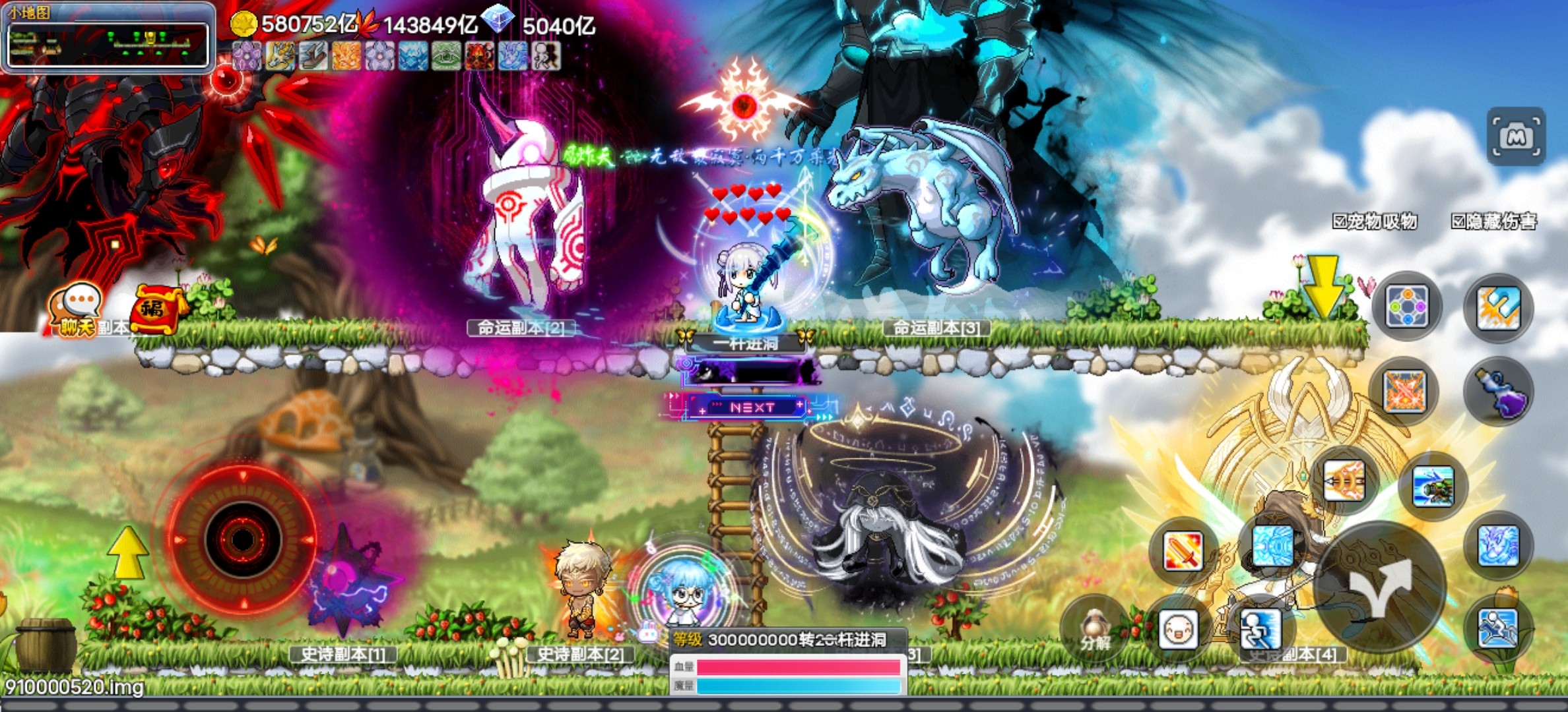 冒险岛H5手游独家超变版，体验纯正经典_手机游戏_淘宝游戏网