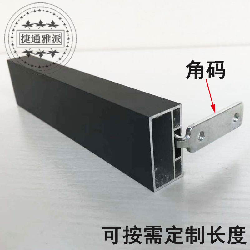 Thickened 1.2 dumb black cabinet body front gear pull bar Kitchen and bathroom cabinet sink cabinet beam Aluminum alloy countertop gasket 35 * 18