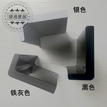(Accessories)Cabinet handle-free L-shaped decorative cover Zinc alloy cover fixture L-shaped plug