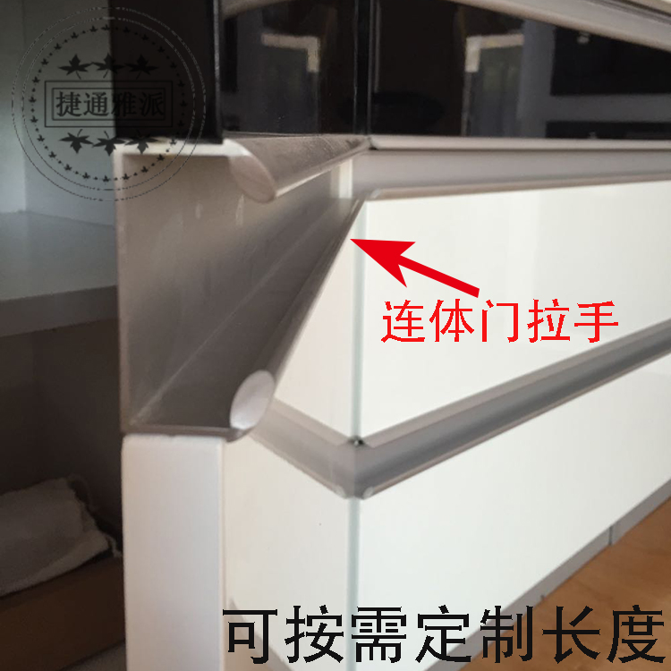 ? with car even body door handle aluminum alloy silver matt 18 board door panel handle two-tone door connected body handle U shape