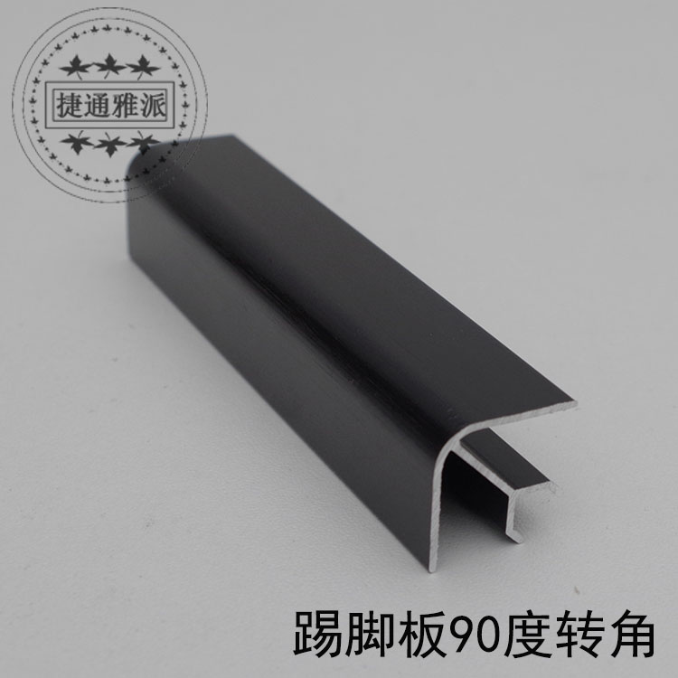 Accessories Kitchen cabinet aluminum alloy skirting board 90 degrees right angle inside and outside corner 100 high skirting board 90 corner splicing