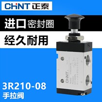 CHINT 3R210-08 hand valve mechanical valve Manual air valve gas commutation control switch 310-10 two-way three-way