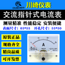 Kawasaki 85C1 pointer ammeter 85L1-50A 5 20A30A75A100A150A200A300A Ampere meter