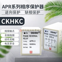 CKHKC motor reverse protector APR-3 APR-4 Three-phase phase sequence protection relay 380V 220V