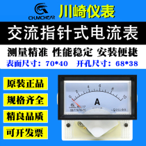 Kawasaki pointer voltage ammeter 85L17-50 5A 10A15A75A100A150A200A450V amp