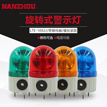 South State Police Light LTE-1082J Small rotating warning light with buzzer explosion warning lights LTD-1082
