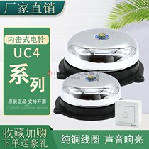 Internal strike type electric bell round 2 inch non-spark alarm bell school factory fire uc4-55mm white doorbell 220v