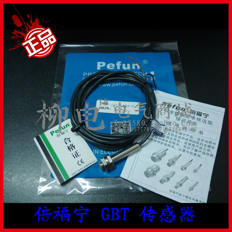 Beifuning Pefun GBT10-30GM-N1 N2 P1 P2 D1 D2 A1 A2 Proximity switch