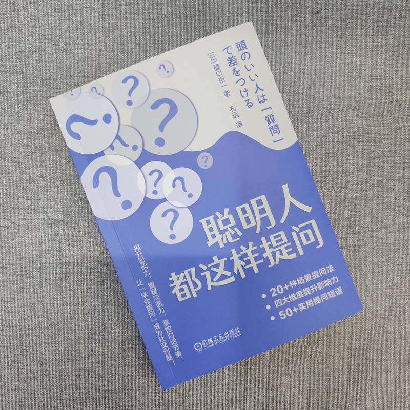 如何通过正版教练式沟通提升说话技巧，打造和谐人际关系？（2025版）