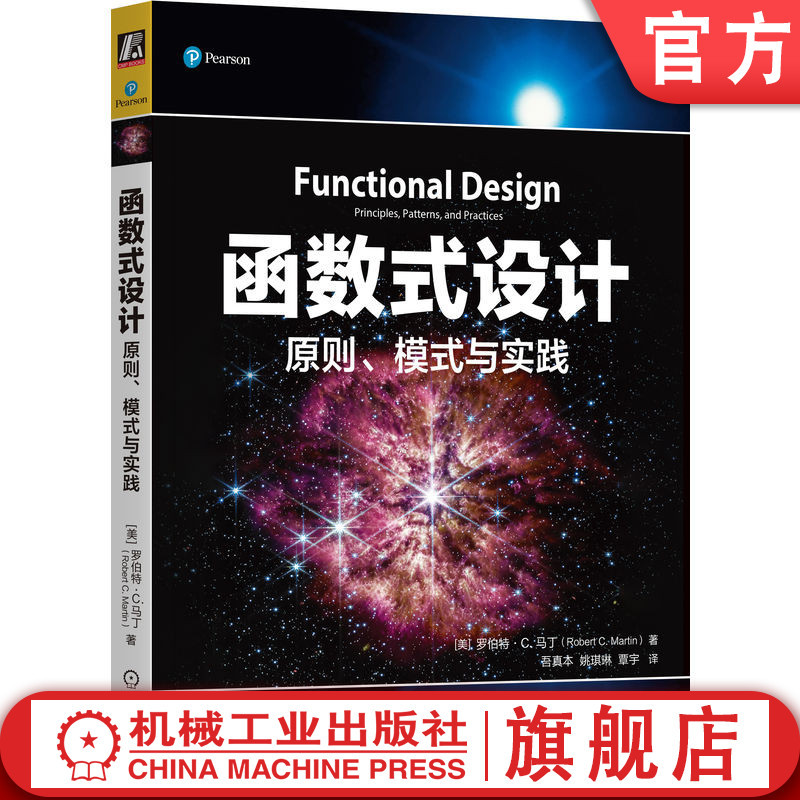 Official Website Version Functional Design Principles, Patterns, and Practices Robert Martin Uncle Bob Uncle Bob Functional Programming Clean Code Code Elegance Clojure Design Patterns Official Website Version Functional Design Principles, Patterns, and Practices Robert Martin Uncle Bob Uncle Bob Functional Programming Clean Code Code Elegance Clojure Design Patterns