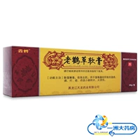 鑫烨 Лао Гао Цао Мазь 30G*1 ветвь/коробка k Скабия экзема и кабины, а также небольшие участки воды и огненных ожогов