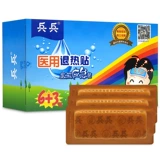 兵兵 Детский охлаждающий охлаждающий пластырь для младенца, физическая защита