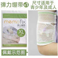 [Net -shoded ★ Эластичность] 1 Эластичность (размер 11,5 см