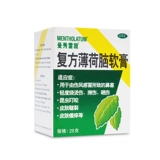 Mentholatum, мятная мазь, средство от укусов комаров от заложенности носа, 28G