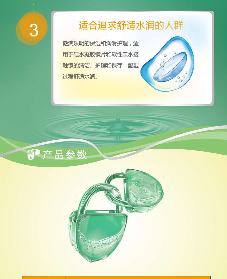 Tổng cộng 718ml] Alcon Kang Kang tự hào thả dung dịch chăm sóc kính áp tròng cận thị Le Ming 300 * 2 + 118ml lọ - Thuốc nhỏ mắt thuốc nhỏ mắt refresh