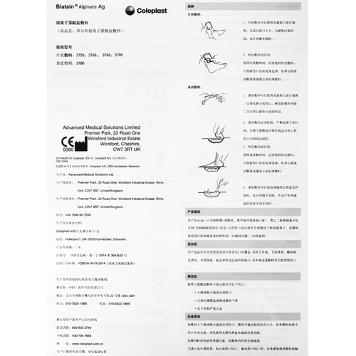 Кэнгл бумага 3760 Серебряные ионы, 10*10 давление Сладкое Сладкое Имея Флагманский Магазин подлинный Q