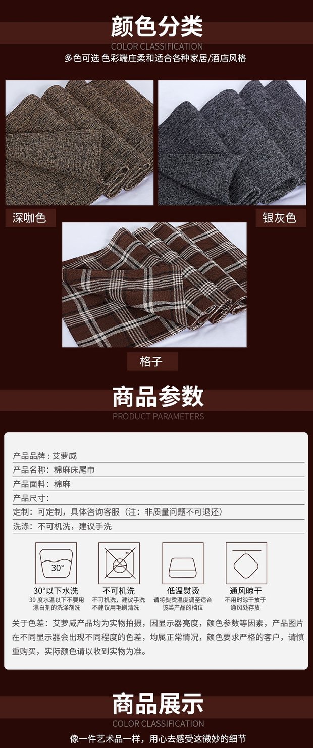 Ai Luowei thương hiệu ban đầu khách sạn cao cấp khách sạn giường ngủ cờ giường khăn trải giường khăn trải giường cotton lanh gió châu Âu đơn giản gió - Trải giường bộ ga trải giường everon