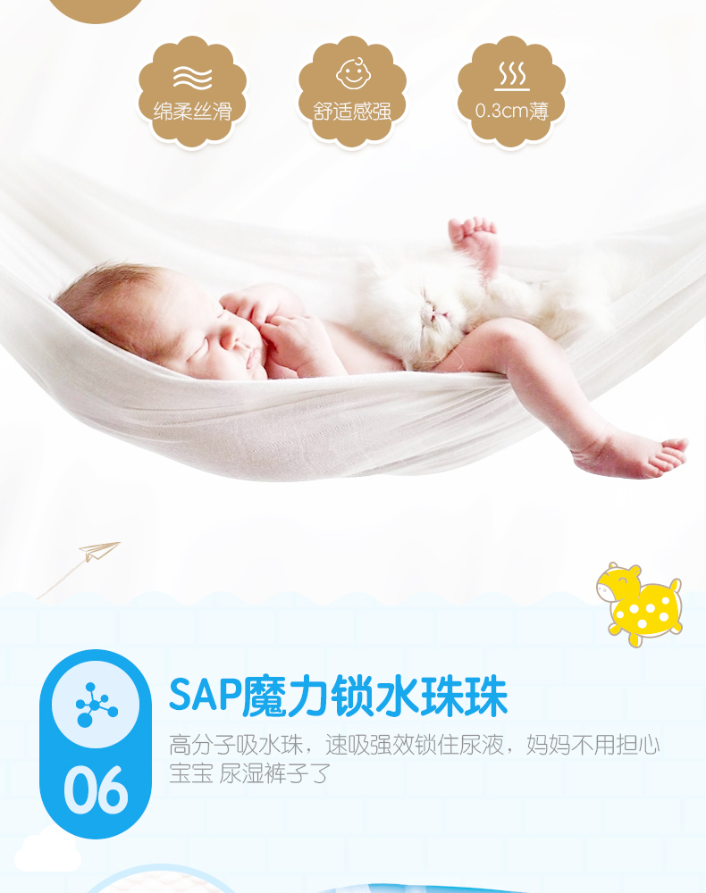 Bố đến bỉm cho bé L tã ướt mùa hè siêu mỏng khô kinh tế đặc biệt không quần tã. bỉm goldgi