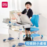 Детский комплект для домашнего использования для школьников, корректор осанки, регулируемое обучающее кресло