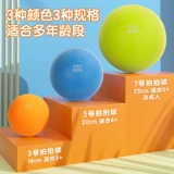 Deli Бесшумный баскетбольный детский мяч со светом и звуком, маленький мяч, бесшумный мяч для тренировок в помещении, игрушка из губки для детского сада