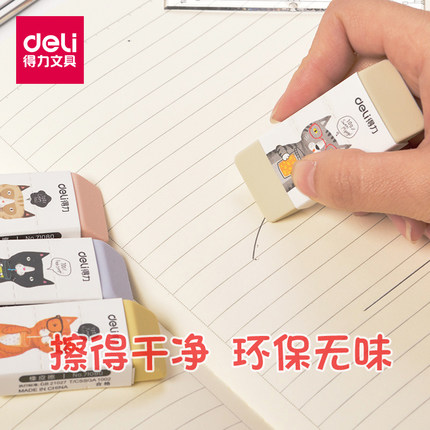 Full 25 able 71080 Sketch Drawing Inclined Rubber Wipe Clean Students Exam 4B Erasers