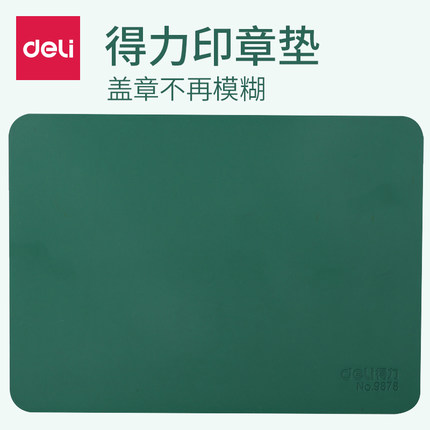 Full 25 able 9878 thickened soft seal cushion rectangular bank Inform Finance Seal cushion