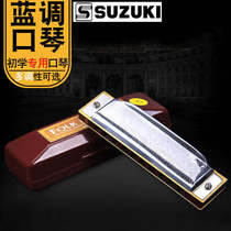Japan Suzuki ten-hole blues harmonica adult Polyphonic C A B D E F G for beginners children
