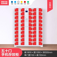 Золотой 50 -якодирующий шкаф для мобильного телефона