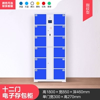 12 шкафов распознавания отпечатков пальцев