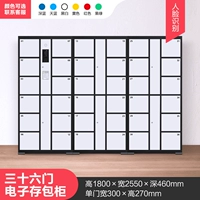 36 шкафов для распознавания лица