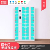 Deep Khaki Color 40 Дверной шкаф для мобильного телефона