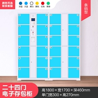 24 -болеедерное инфракрасное сканирующее шкаф