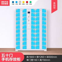 Темно -фиолетовый 50 дверной штрих -код мобильный телефон