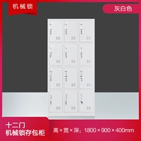 Бежевый, механический