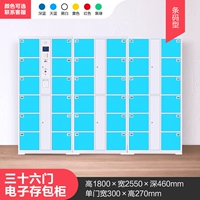 36 -туалетный инфракрасный сканирующий шкаф