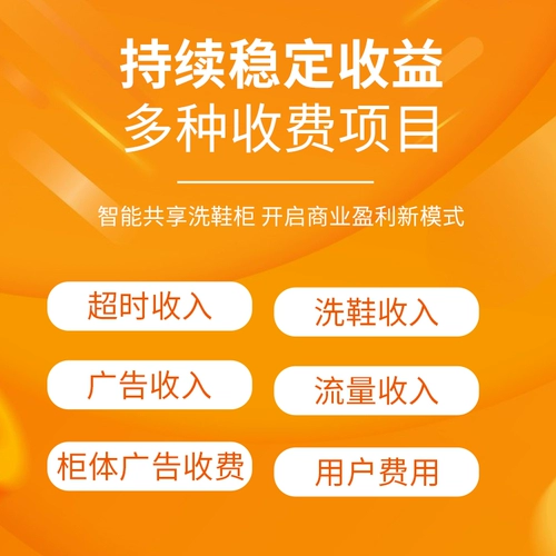 Совместное использование умных обуви для мытья шкафа школьного школьного школьного школьного шкаф