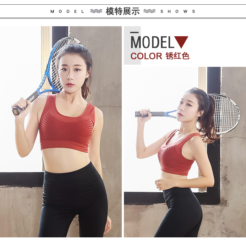 Kích thước lớn đồ lót thể thao vest nữ mùa hè béo mm chạy tập thể dục chống sốc thu thập vẻ đẹp trở lại yoga cường độ cao áo ngực - Đồ lót thể thao bra thể thao