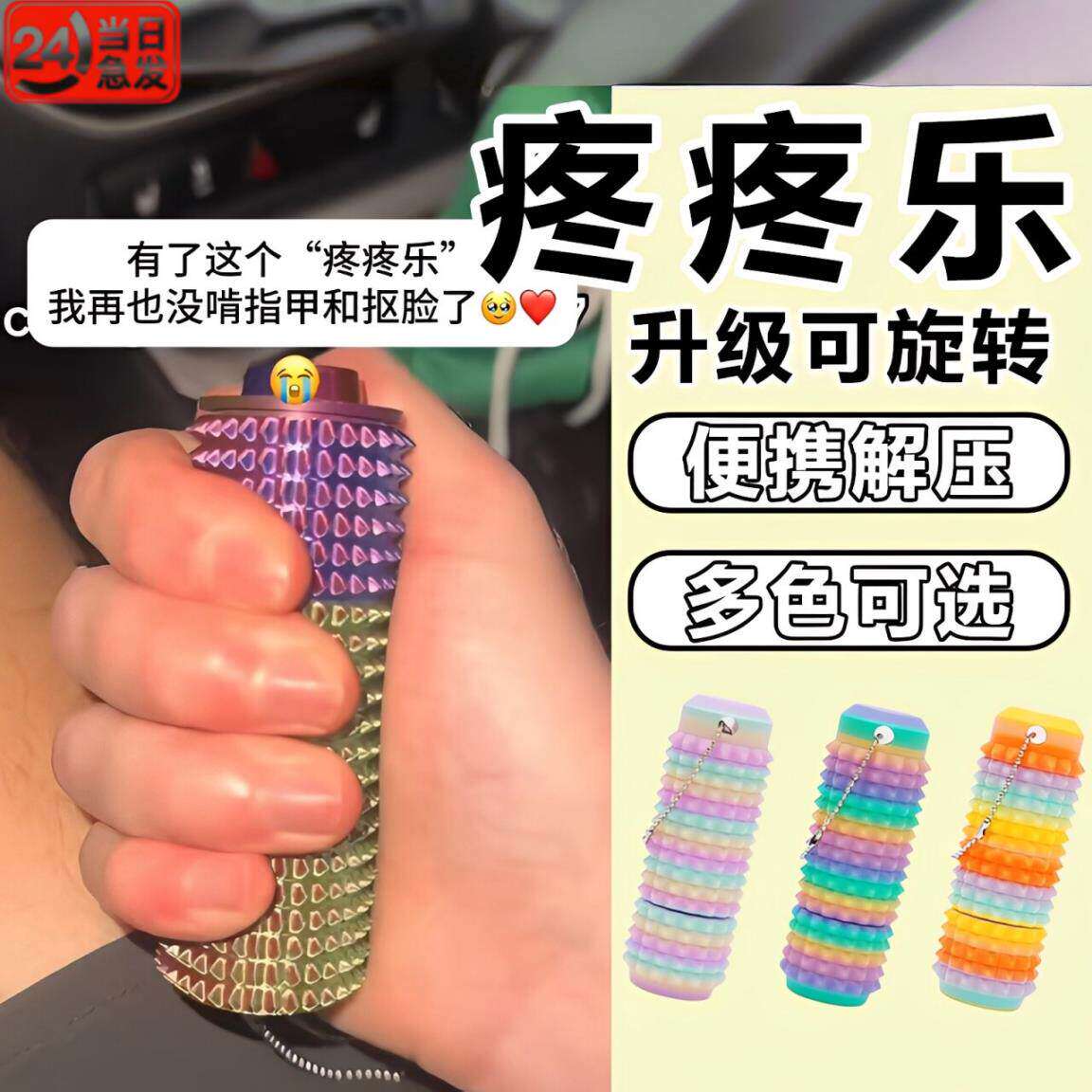 сенсорный камень с СДВГ фокусируется на декомпрессии артефакта, 3D-печати, игрушке для облегчения боли, вечеринке для вступительных экзаменов в аспирантуру, подарке на День защиты детей