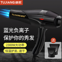 Carpenter hair salon hair dryer large wind negative ion hair care barber special high power cold hot wind electric blow wind cylinder