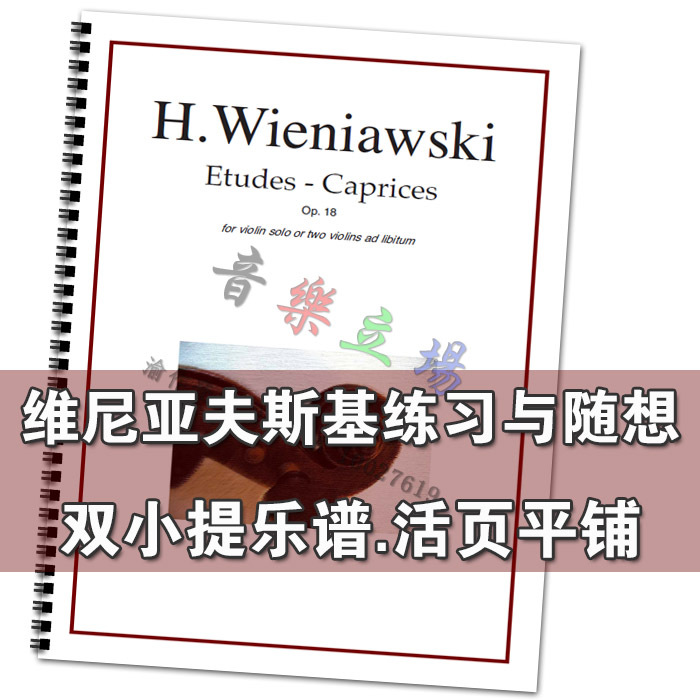 Viniavsky Practice and Impromptu Pieces Op. 18 Violin Score Music Duo Ensemble 143