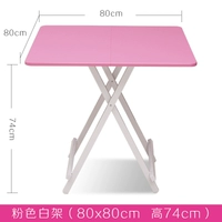 Розовый, 80×80см