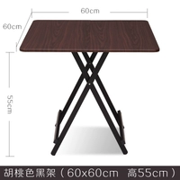 Черный рамный рецепт черного грецкого ореха (высота 60*60 см 56)