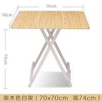 Rogue (белый кронштейн) 70*70 High 74