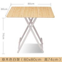 Рецепт цвета белого сырого дерева (высота 80*80 см 74)